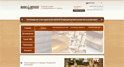 Desktop Screenshot of bkmwood.com
