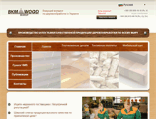 Tablet Screenshot of bkmwood.com
